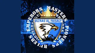 عوض الأيام التراس الفيصلي دندنها