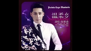 chen ya sen wen rou xiang pecinta lagu mandarin