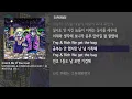 [그냥자막] SUPERBEE & UNEDUCATED KID - 문제아 (Full Ver.) [Catch Me If You Can]