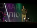 Роман Скорпіон - Поцілую Тебе Трускавець 01.08.22
