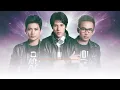 Papinka - Cinta Dan Luka (Official Lyric Video)