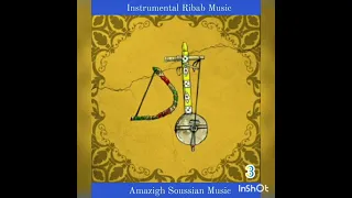 Amazing International Instrumental Amazigh Soussian Music Ribab Instrument Souss Nation Tamazight ⵣ 
