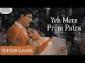 Lagu ये मेरा प्रेम पत्र पढ़कर के तुम नाराज़ ना होना| Sangam (1964)| Mohammad Rafi| Rajendra Kumar| V Mala