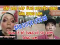 Download Lagu TUÂN LÊ THÊM SONG LAM VÀO HỒ SƠ VỤ ÁN