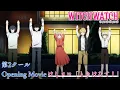 Lagu TVアニメ『ウィッチウォッチ』第２クールオープニング映像｜はしメロ「ときはなて！」