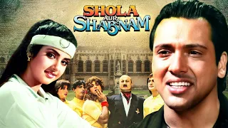 Shola Aur Shabnam Movie Govinda Divya Bharti Anupam Kher Hindi Action Comedy Movie 