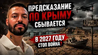 СКОЛЬКО УКРАИНА БУДЕТ ТЕРПЕТЬ ЭТО? Войну не хотят сворачивать никогда?