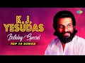 Download Lagu K. J. Yesudas | Top 10 Songs | Gori Tera Gaon Bada Pyara | Chand Jaise Mukhde Pe | O Goriya Re