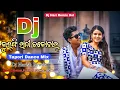 Download Lagu Kulfi Rani Chocobar Sambalpuri Song | Kulfi Rani Chocobar Sambalpuri Song Dj | Dj Hari Remix Dsl