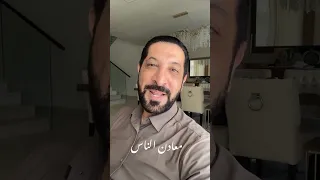 كيف نعرف معادن الناس    محمد نوح دندنها