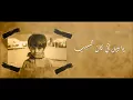 أحمد بدوي | بلدي \\  ABDMUSIK | BALADY (OFFICIAL LYRISC VIDEO)