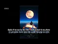 Download Lagu Fresco Trey (프레스코 트레이) - Got You (feat. charlieonnafriday)