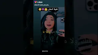 بدك تتركني 