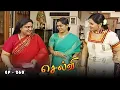 Download Lagu செல்வி - Selvi Episode 260 | Radhika Sarathkumar | Ultra Tamil TV Serial