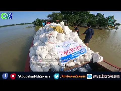 #আসুন_বন্যায়_দুর্গত_মানুষের_পাশে_দাড়াই