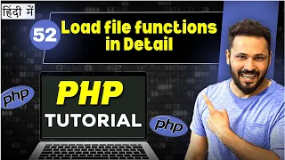 Php Tutorial in Hindi Load include file functions in Detail