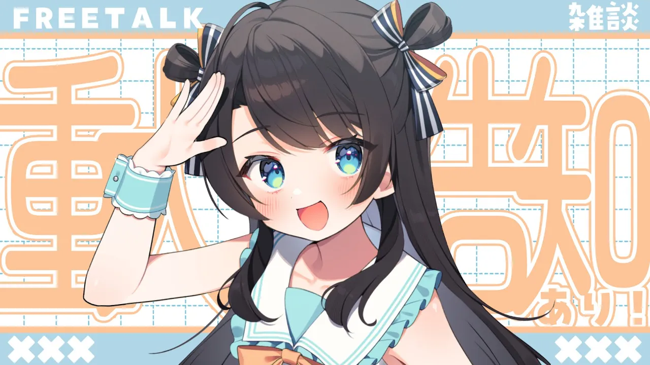 【#生スバル】おはすば！！！！！ / OHASHUBA！！！FREE TALK【ホロライブ/大空スバル】