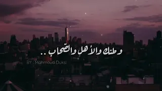 كل الي معاك بصورة غاب بدون مسيقى دندنها