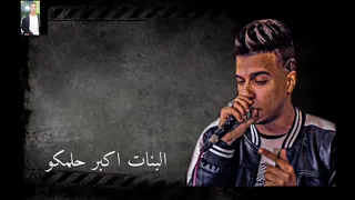 حلات واتس عصام صاصا احنا تعبنا مش زيكو دندنها