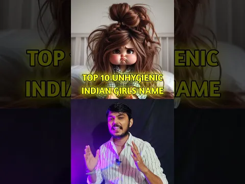Unhygienic Girl's Name Funny Reel 🤣 || #girlsname #name #facts