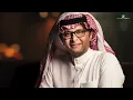 Ma Aaad Yimdeni - Abdul Majeed Abdullah