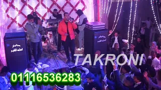 الفنان محمد الاسمر غزال الصعيد 2022 الغزالة ريقه من اسوان عزبة النهضة 