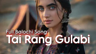 Tai Rang Ghulabi Masi Jamila Balochi Song Lyrics Balochi Status Balochi Girl Balochisong 