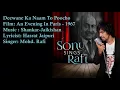 Download Lagu Diwane Ka Naam | Mohd. Rafi | Shankar-Jaikishan | Hasrat Jaipuri | An Evening In Paris - 1967