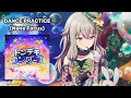 Download Lagu Tondemo-Wonderz - Nene Focus (Dance/Choreo Practice)