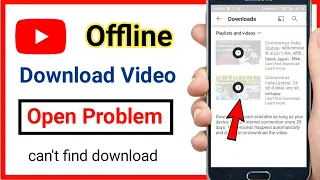 Download youtube offline download video nahi chal raha hai | not opening in youtube offline video MP3
