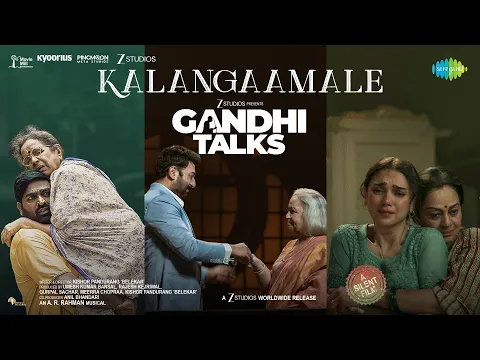 Kalangaamale - YouTube