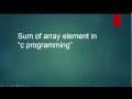 c sum of array element