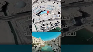 بلاس فاندوم وجهة سياحية فخمة في الدوحة قطر طريقة معلومات سياحة لايك تيك توك شورت طريقة  بلاس فاندوم وجهة سياحية فخمة في الدوحة قطر طريقة معلومات سياحة لايك تيك توك شورت طريقة