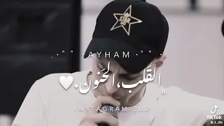 مبعيشالحظه بها العمر وطيتلك صوت الكون ينزلك  القر  انت عندي كل الكون  ياأم القلب الحنون دندنها