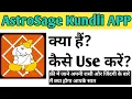How to use AstroSage Kundli App How to Use AstroSage Kundli app in Hindi
