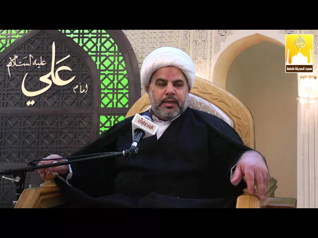 ⁣ليلة الأربعين - الرحمة والبيان في الخطاب - سماحة الشيخ حسين الغزي