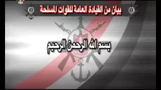 أن للمصريين درعا يحمي ويصون البلاد دندنها