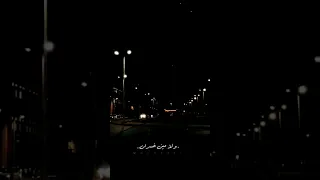 تامر عاشور كان ما بينا ايام وحياة ـ حالات واتس اب Viralvideo Youtubeshorts Love Like 