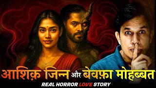 True love with Jinnat | Real Horror Story in Hindi