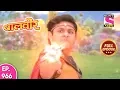 Download Lagu Baal Veer -  Full Episode  966 - 23rd  May, 2018