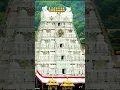 Download Lagu Tirupati Balaji Temple Andhra Pradesh .