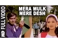 Mera Mulk Mere Desh Full Song Diljale Ajay Devgn