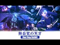 Download Lagu [THSUB] 無自覚の天才 - Non Stop Rabbit (OP Tensei Kenja no Isekai Life ll เกิดใหม่ไปเป็นปราชญ์แกร่ง)