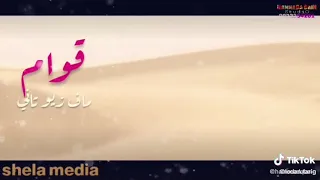 2020 اجل اغنيه سودانيه دي جميله جمال رباني 