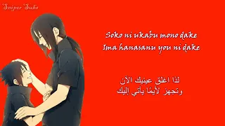 شارة نهاية ناروتو شيبودون 27 بلدة الليلة السوداء 