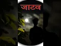 Download Lagu Ham Raat ke Shikari ❤️❤️❤️❤️