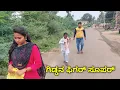 Lagu ಗಿಡ್ಡನ ಫಿಗರ್ ಸೂಪರ್ ಭಾಗ 1 ಉತ್ತರ ಕರ್ನಾಟಕ ಕಾಮಿಡಿ