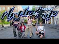 Download Lagu [KPOP IN PUBLIC | ONE TAKE | 4K] MEOVV (미야오) - HANDS UP | Dance Cover | London | Covent Garden