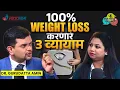 Download Lagu Weight Loss Mistakes : वजन कमी करताना आपलं काय चूकतं? | Obesity Treatment | Dr. Gurudatt Amin
