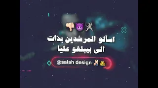 مسجون لكن حاطط قانون بلعب باركور في المعركة إسلام كابونجا حالات واتس دندنها